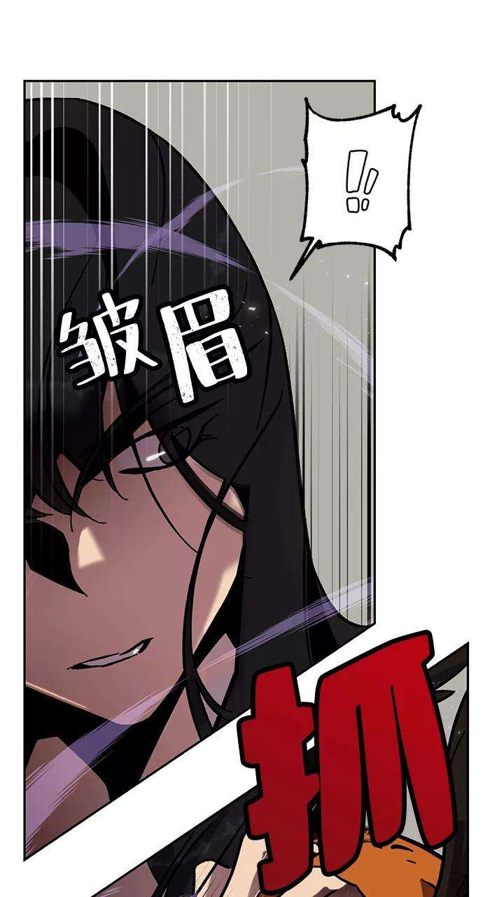 重生最强玩家第25话 战略和攻略