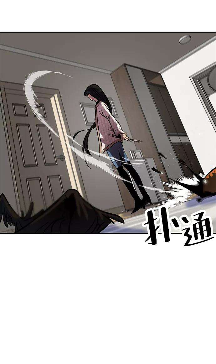 重生最强玩家第25话 战略和攻略