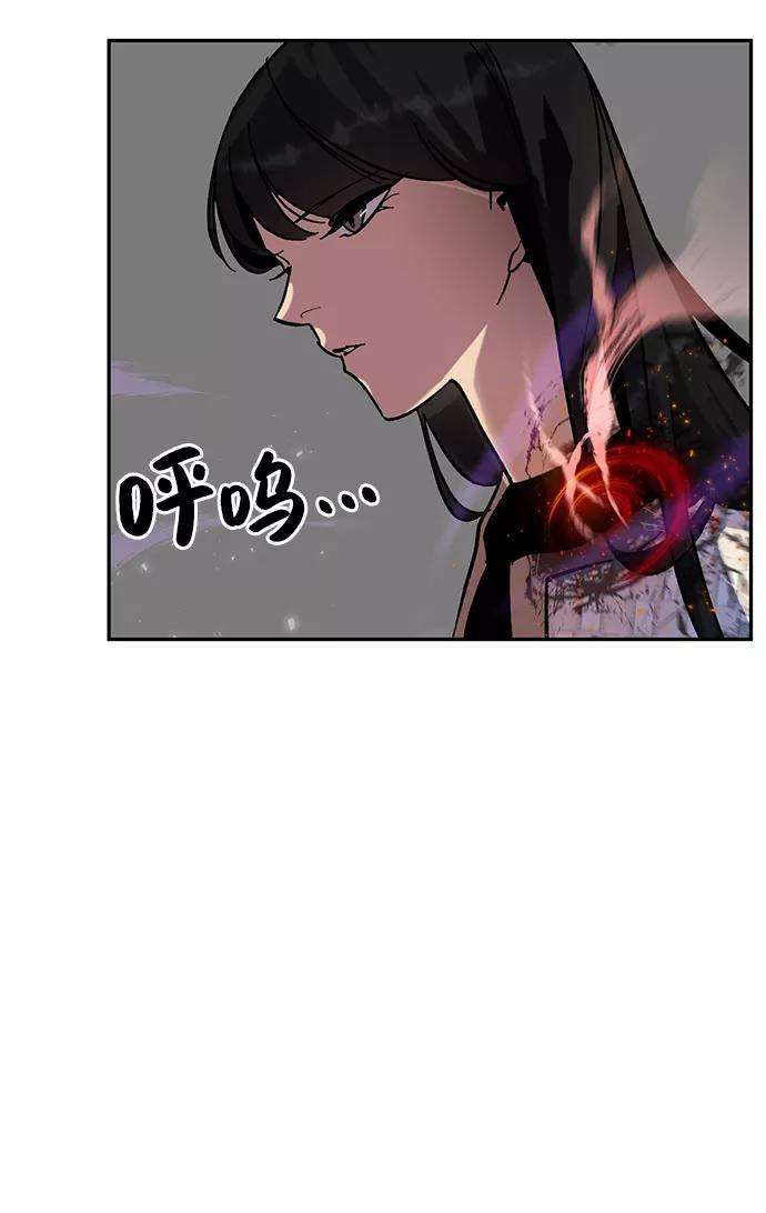 重生最强玩家第25话 战略和攻略