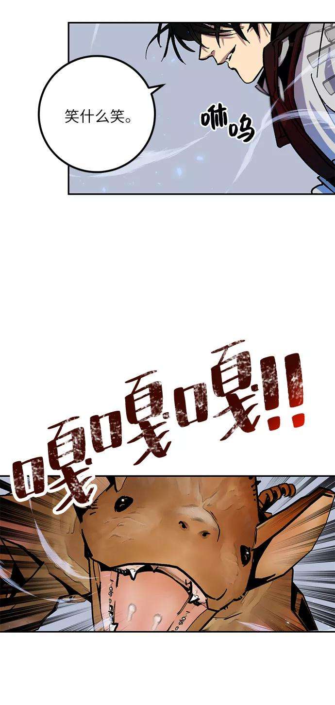 重生最强玩家第25话 战略和攻略