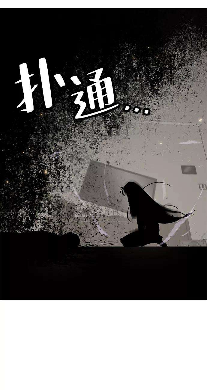 重生最强玩家第25话 战略和攻略