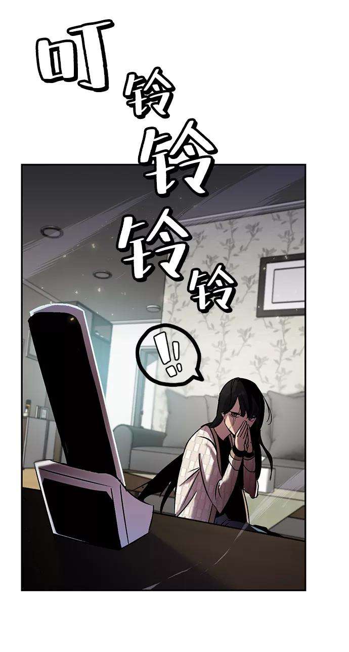 重生最强玩家第25话 战略和攻略