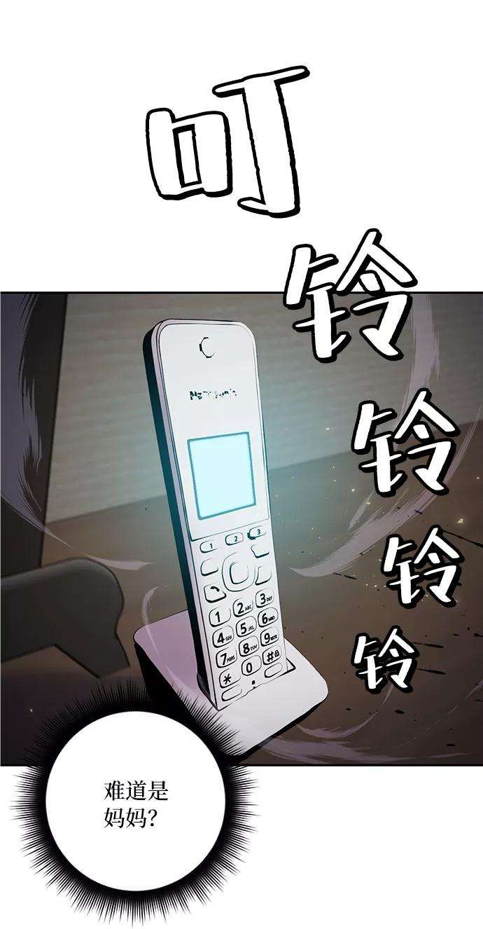 重生最强玩家第25话 战略和攻略