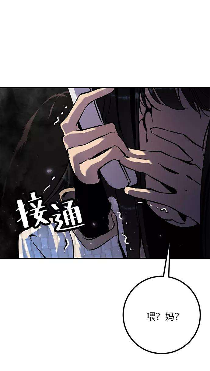 重生最强玩家第25话 战略和攻略