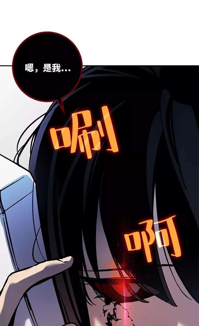 重生最强玩家第25话 战略和攻略