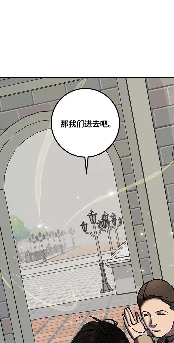 重生最强玩家第26话 开始的变化（1）