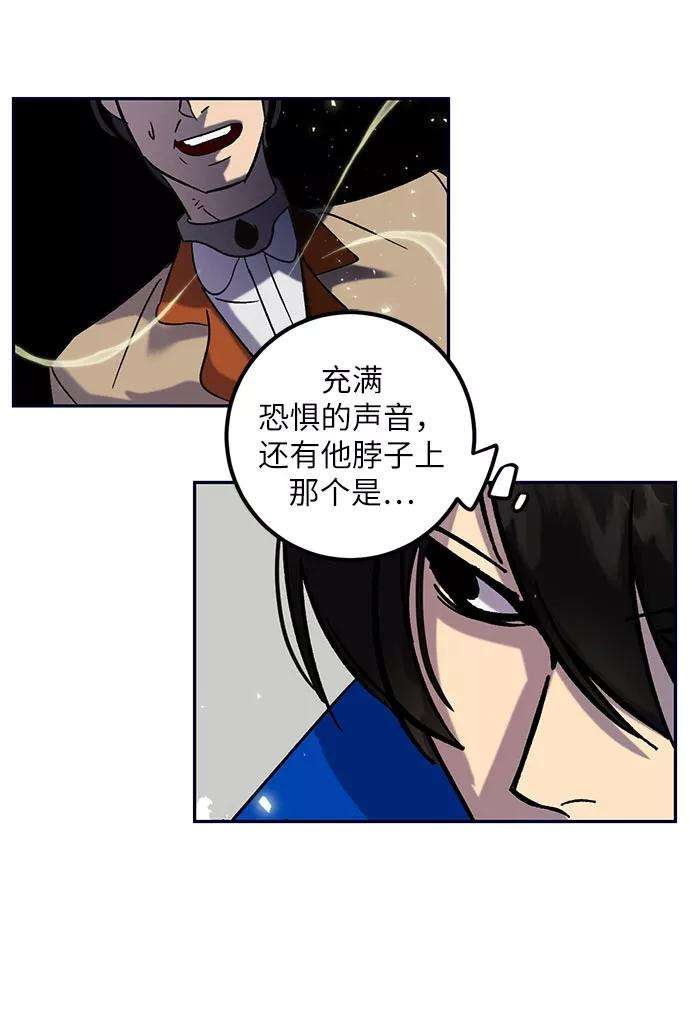 重生最强玩家第26话 开始的变化（1）