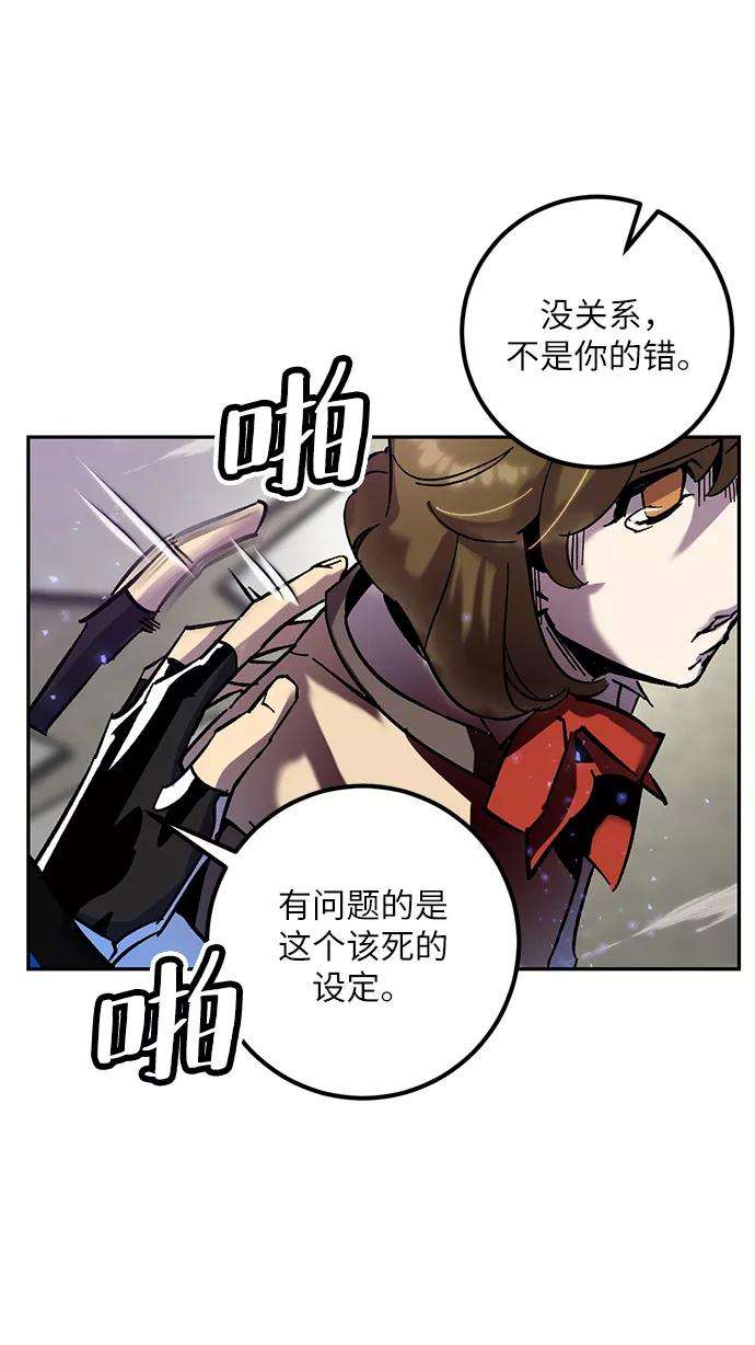 重生最强玩家第27话 开始的变化（2）