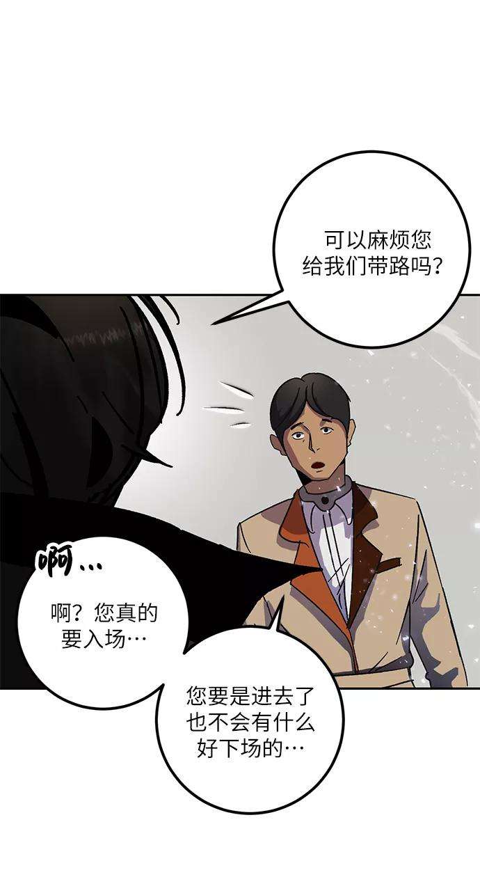 重生最强玩家第27话 开始的变化（2）