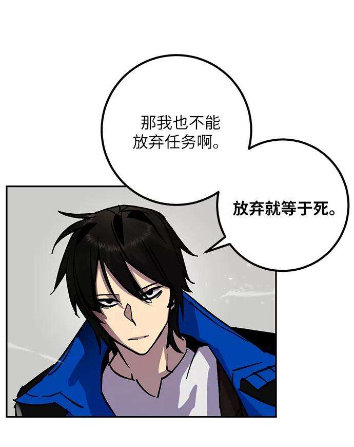 重生最强玩家第27话 开始的变化（2）