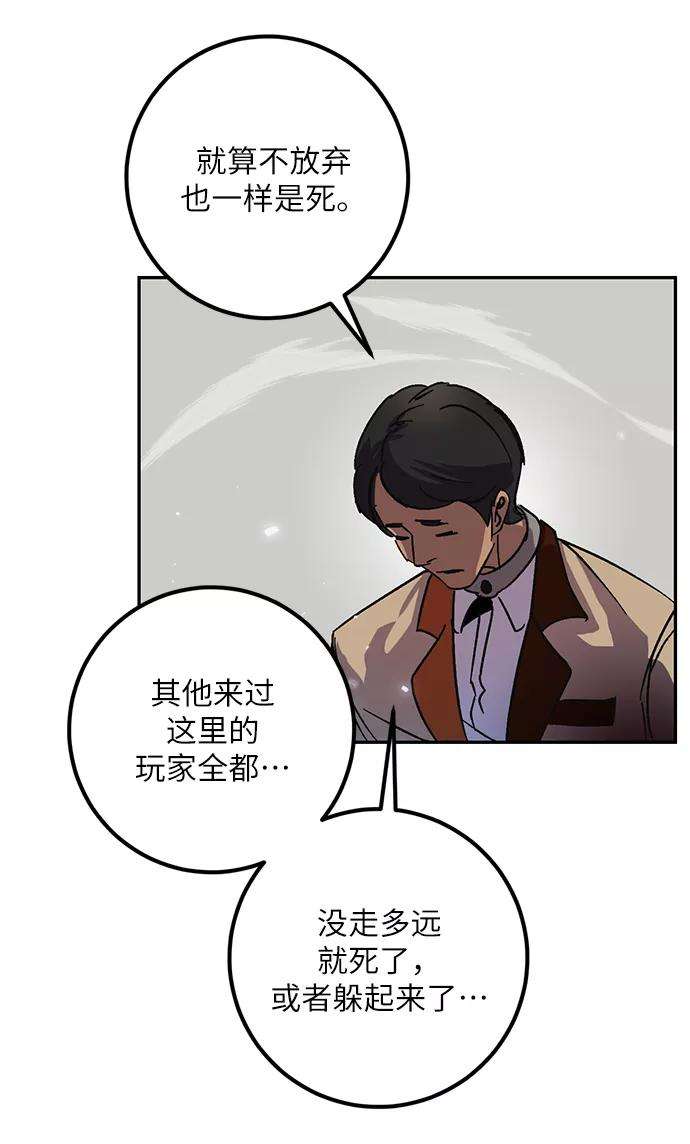 重生最强玩家第27话 开始的变化（2）