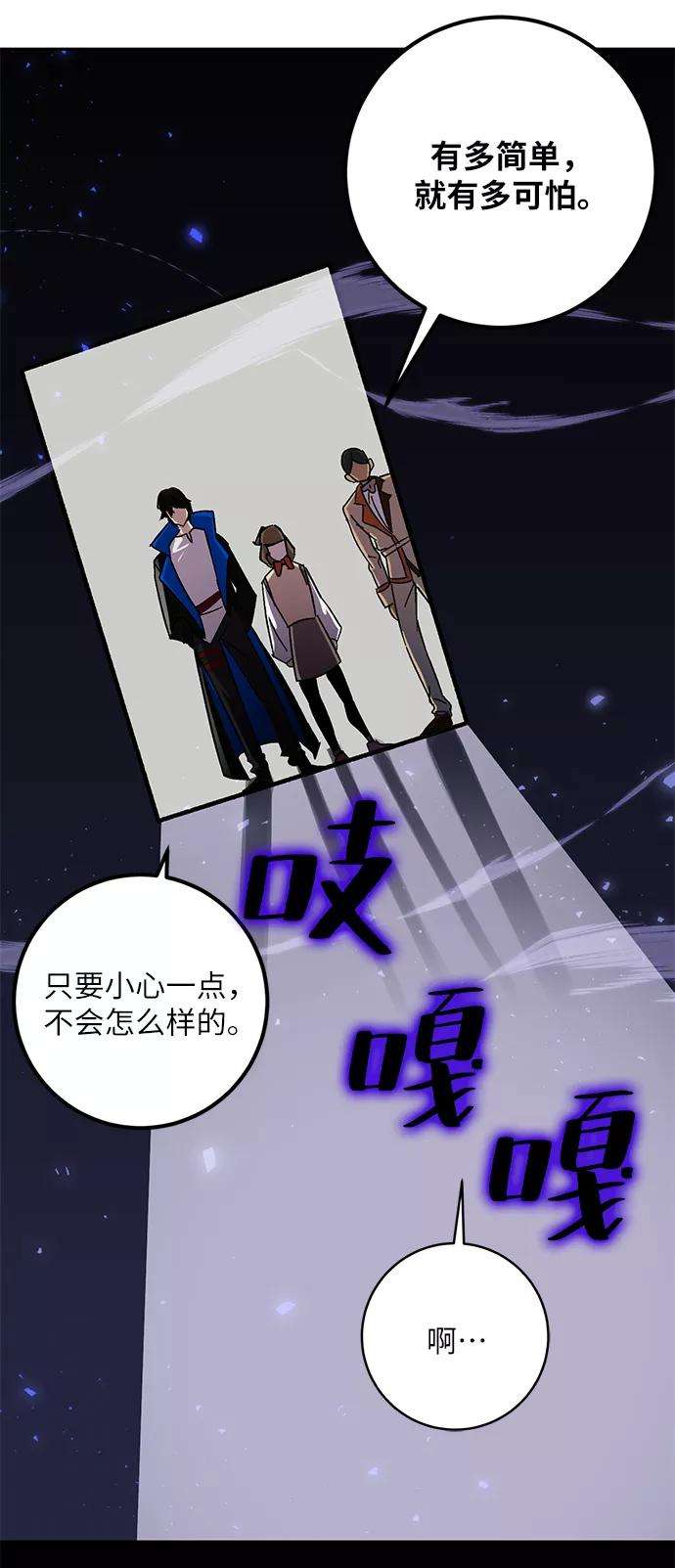 重生最强玩家第27话 开始的变化（2）