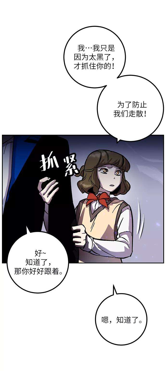 重生最强玩家第27话 开始的变化（2）