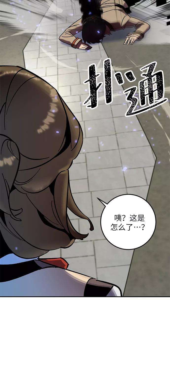 重生最强玩家第27话 开始的变化（2）