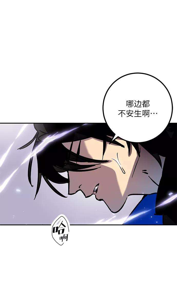 重生最强玩家第27话 开始的变化（2）