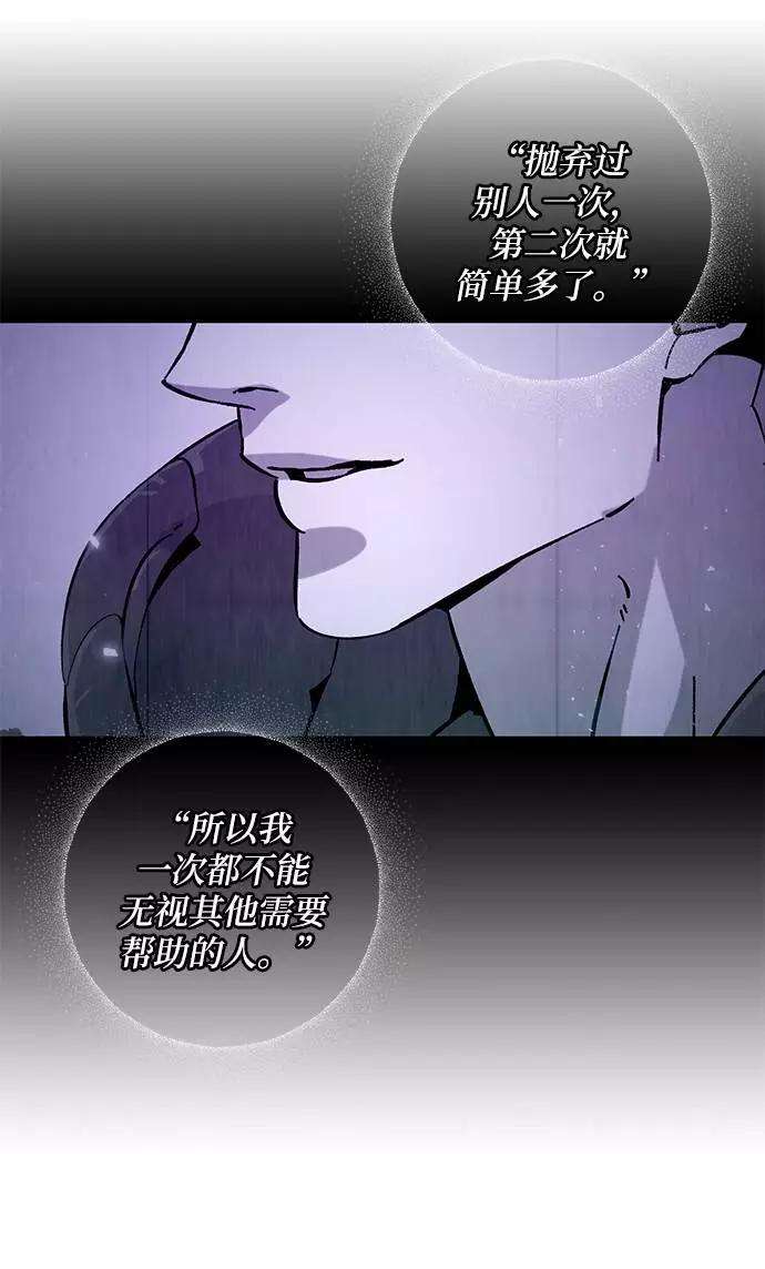 重生最强玩家第28话 开始的变化（3）