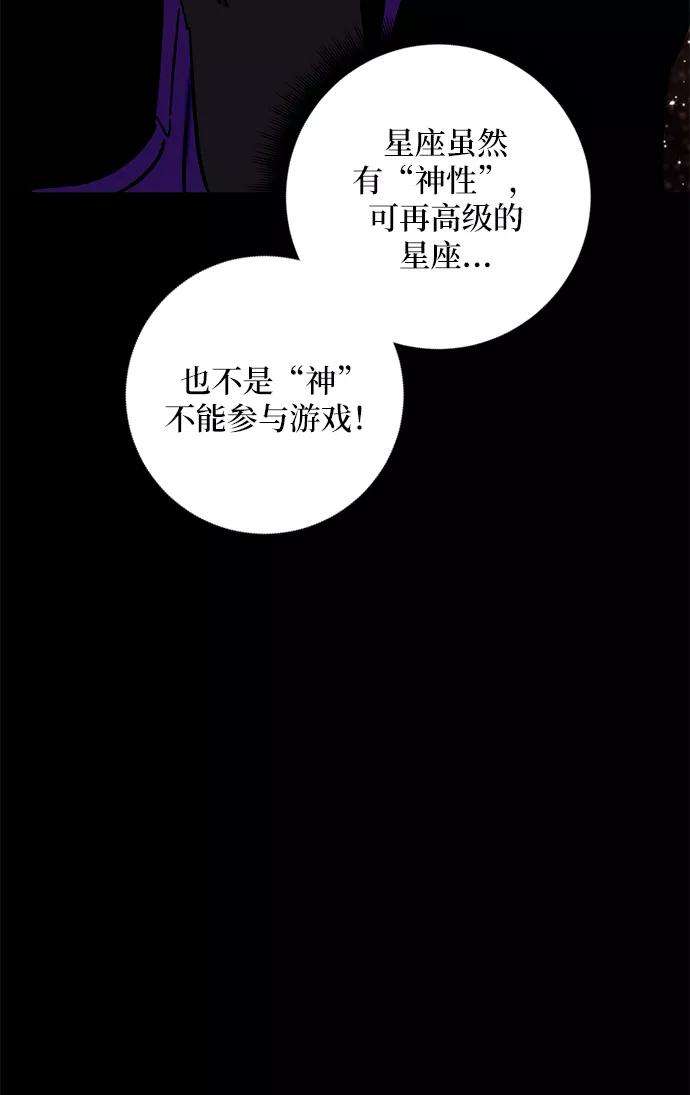 重生最强玩家第28话 开始的变化（3）