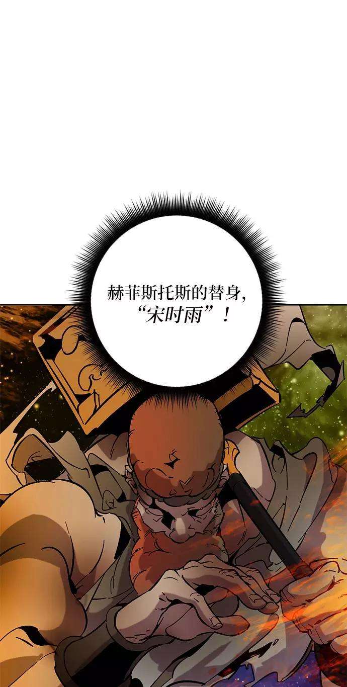 重生最强玩家第29话 开始的变化（4）