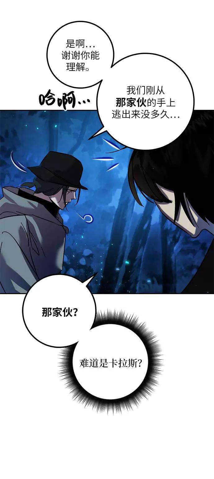 重生最强玩家第29话 开始的变化（4）