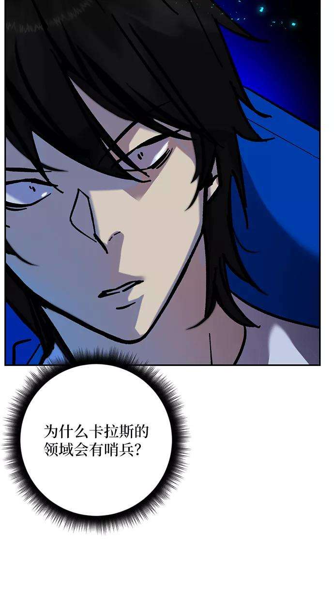 重生最强玩家第29话 开始的变化（4）