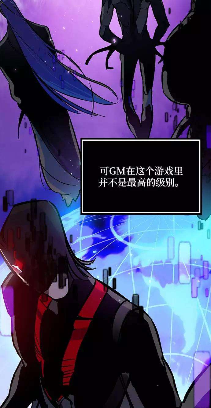 重生最强玩家第29话 开始的变化（4）