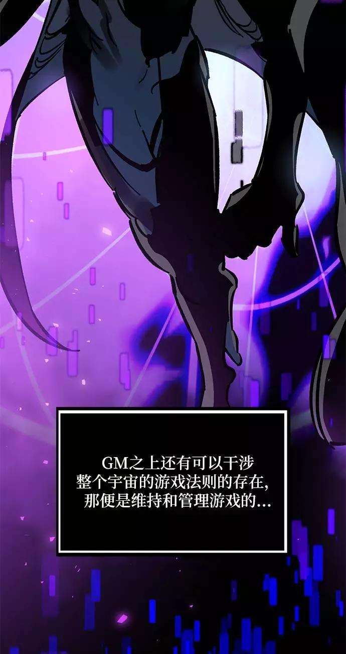 重生最强玩家第29话 开始的变化（4）
