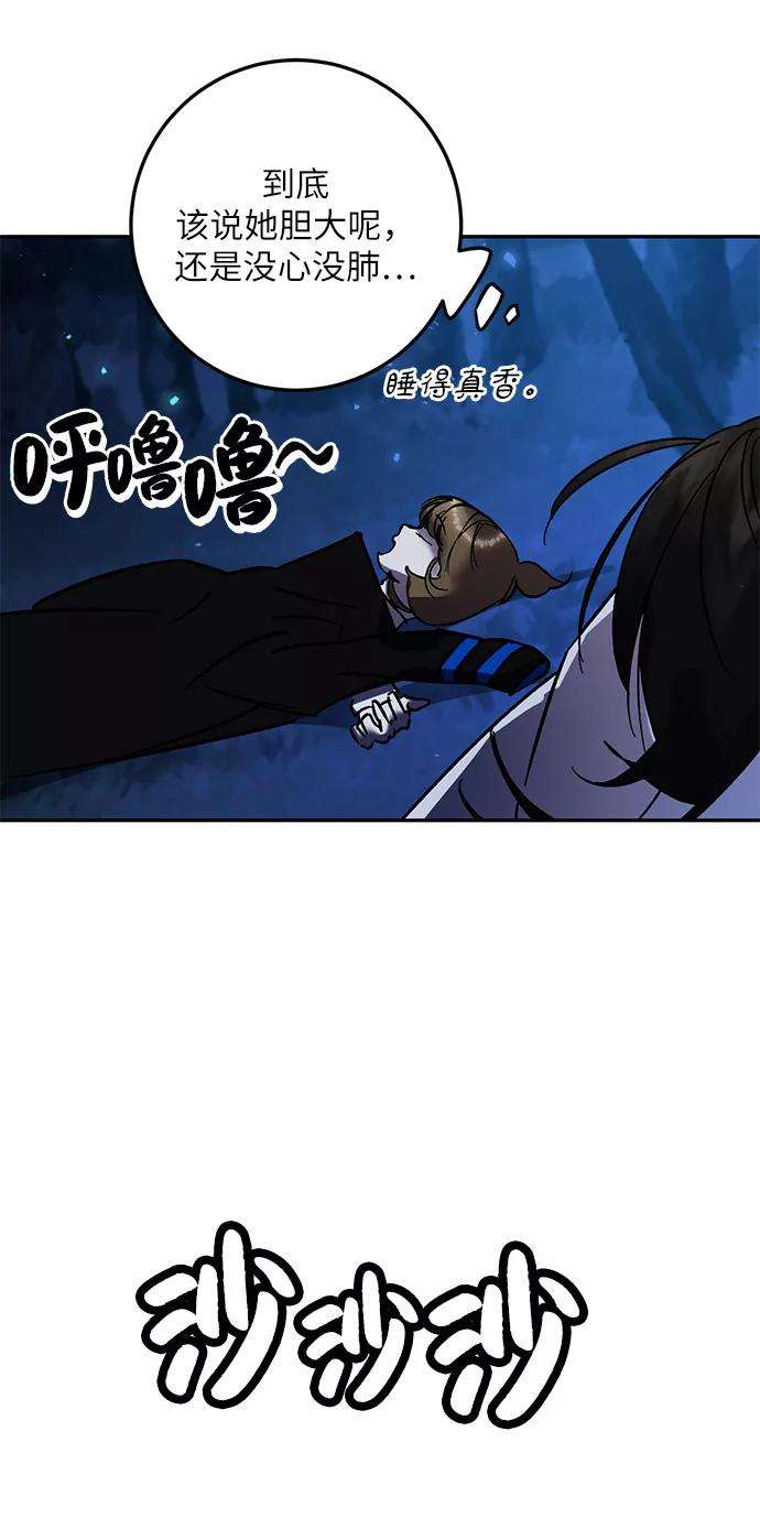 重生最强玩家第29话 开始的变化（4）