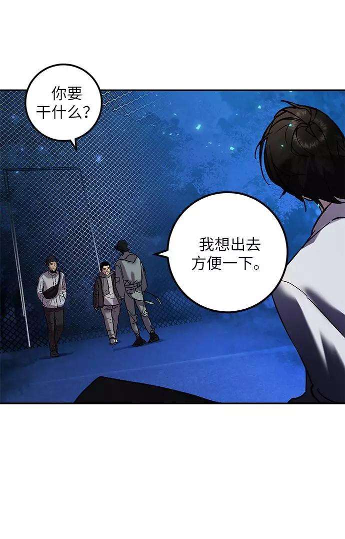 重生最强玩家第29话 开始的变化（4）