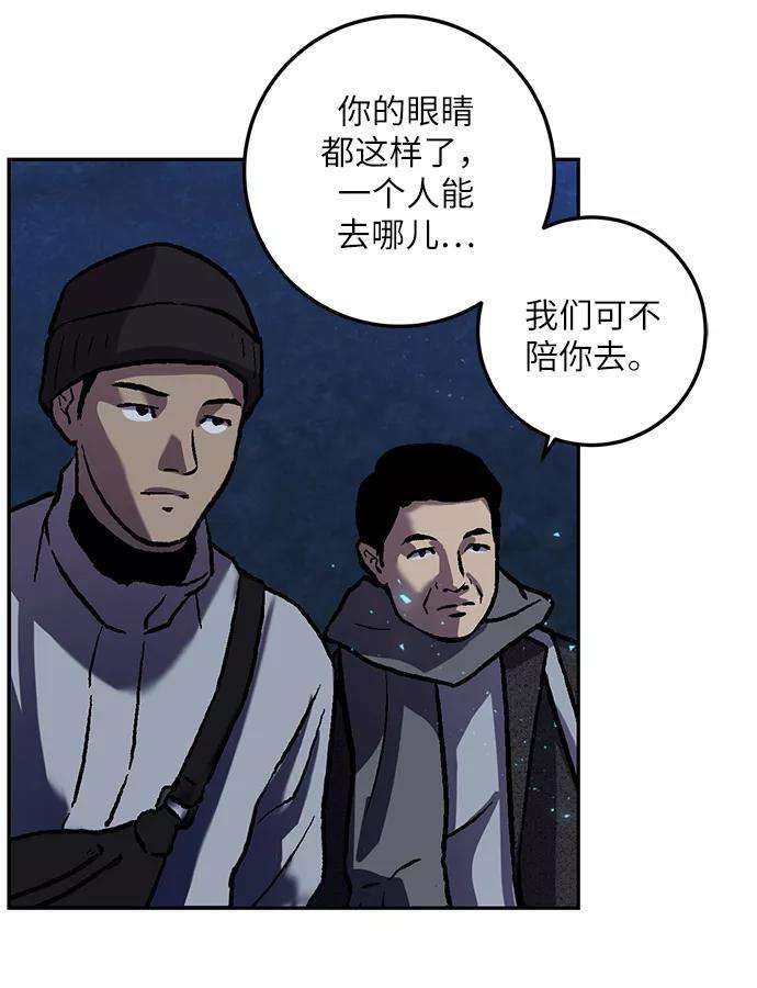 重生最强玩家第29话 开始的变化（4）