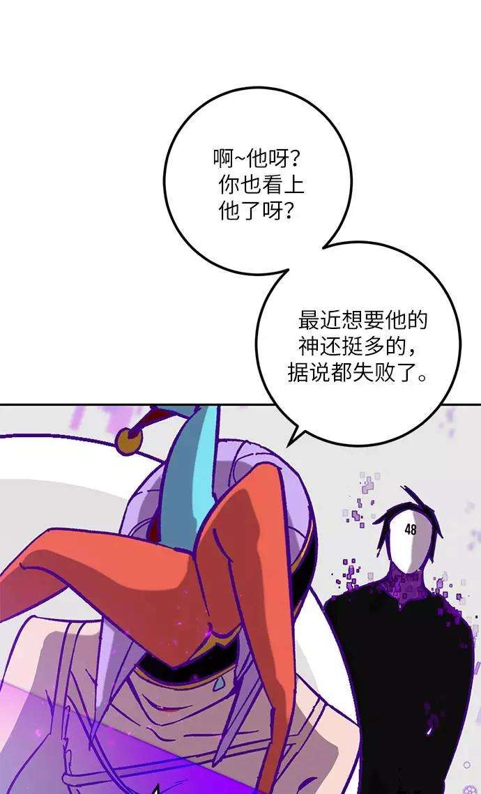 重生最强玩家第29话 开始的变化（4）