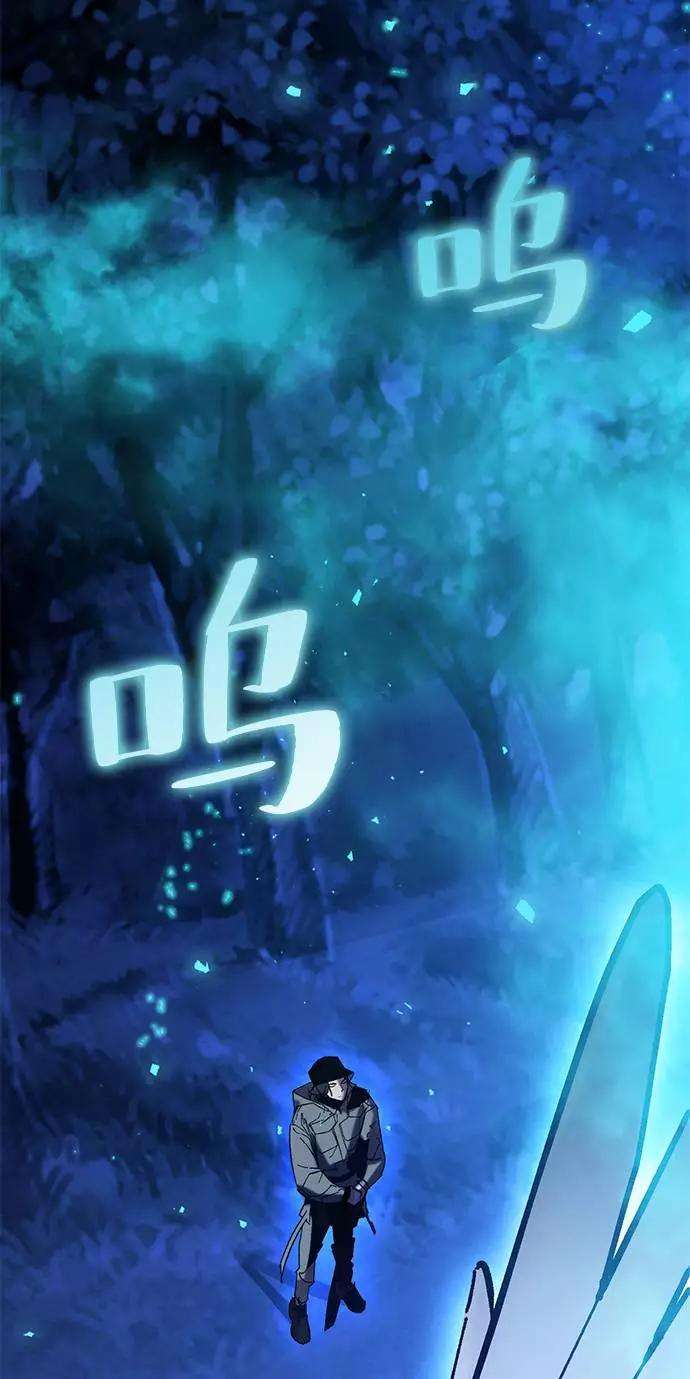 重生最强玩家第29话 开始的变化（4）