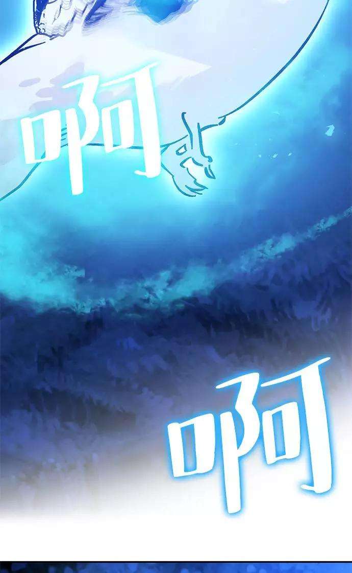 重生最强玩家第29话 开始的变化（4）