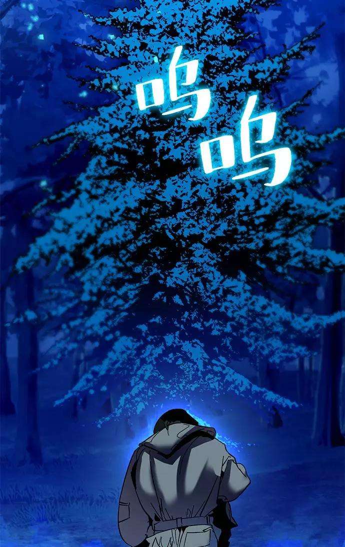 重生最强玩家第29话 开始的变化（4）