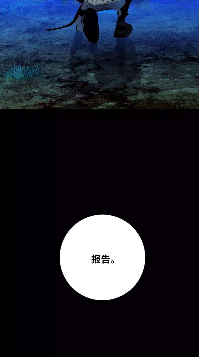重生最强玩家第29话 开始的变化（4）