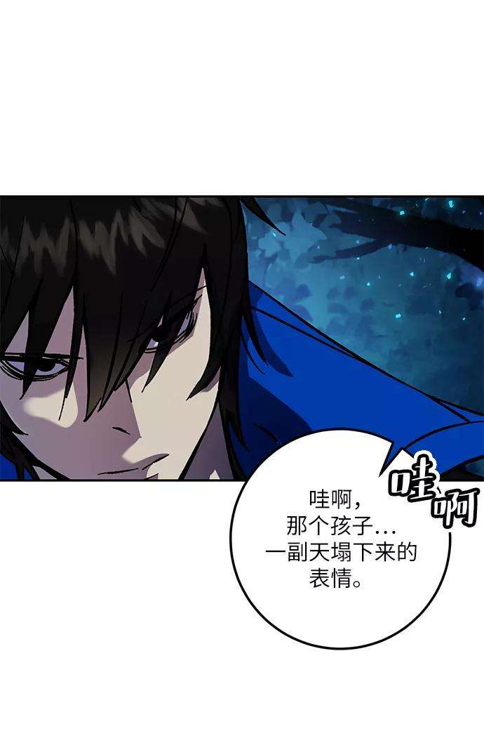 重生最强玩家第29话 开始的变化（4）