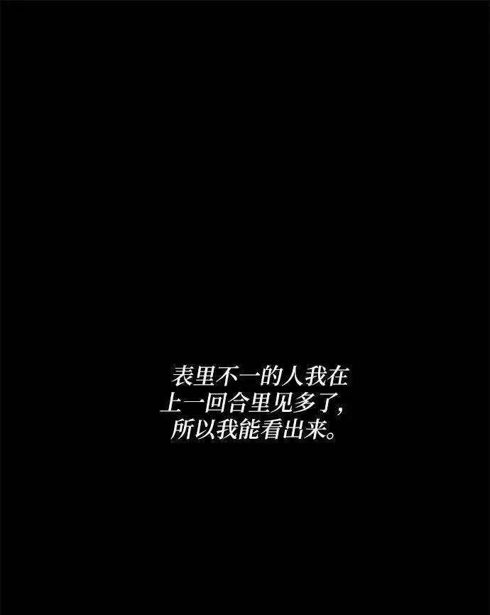重生最强玩家第30话 海星（1）