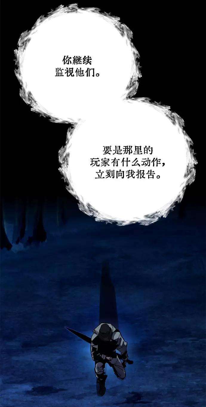 重生最强玩家第30话 海星（1）