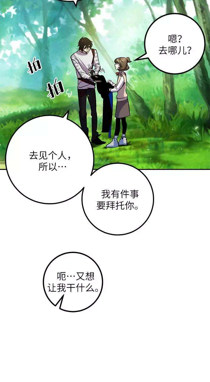 重生最强玩家第30话 海星（1）