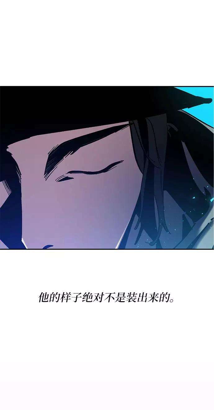 重生最强玩家第30话 海星（1）