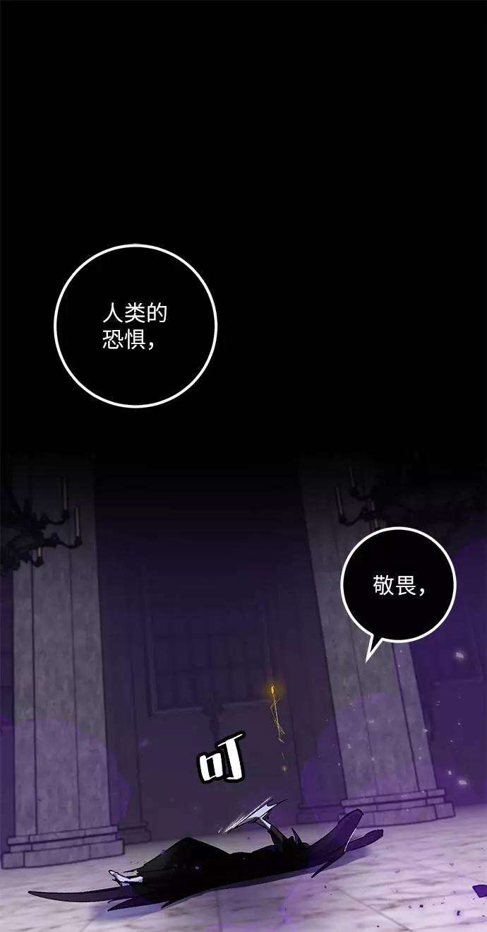 重生最强玩家第30话 海星（1）
