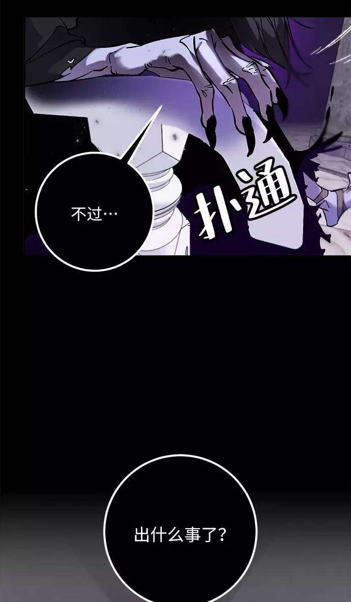 重生最强玩家第30话 海星（1）