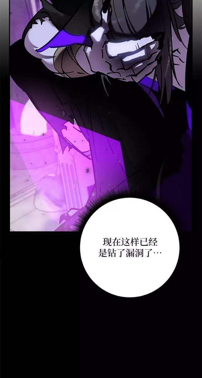 重生最强玩家第30话 海星（1）