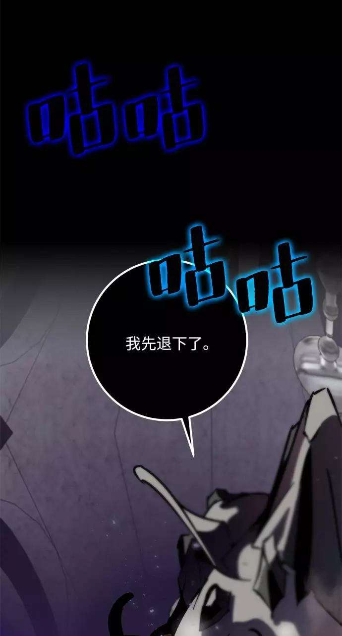 重生最强玩家第30话 海星（1）