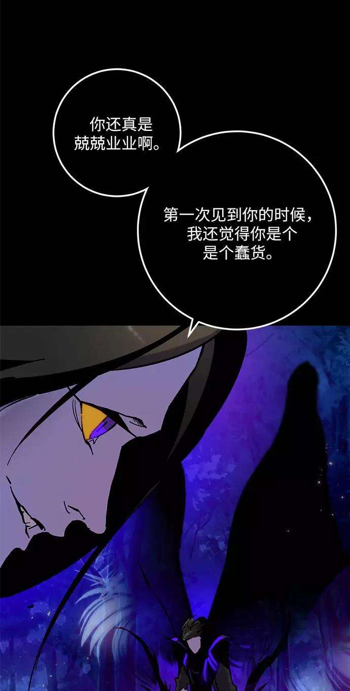 重生最强玩家第30话 海星（1）