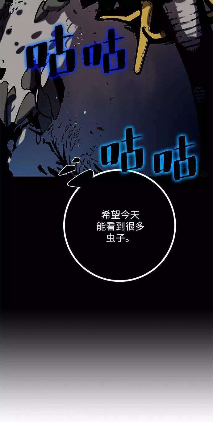 重生最强玩家第30话 海星（1）