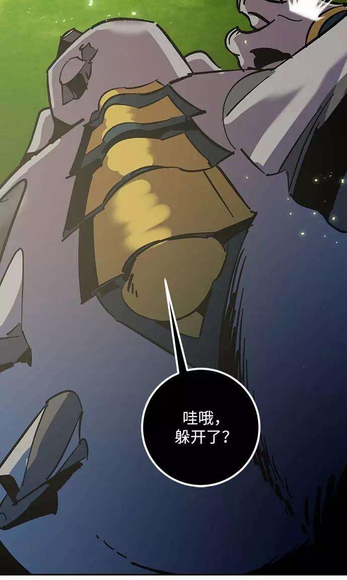 重生最强玩家第30话 海星（1）