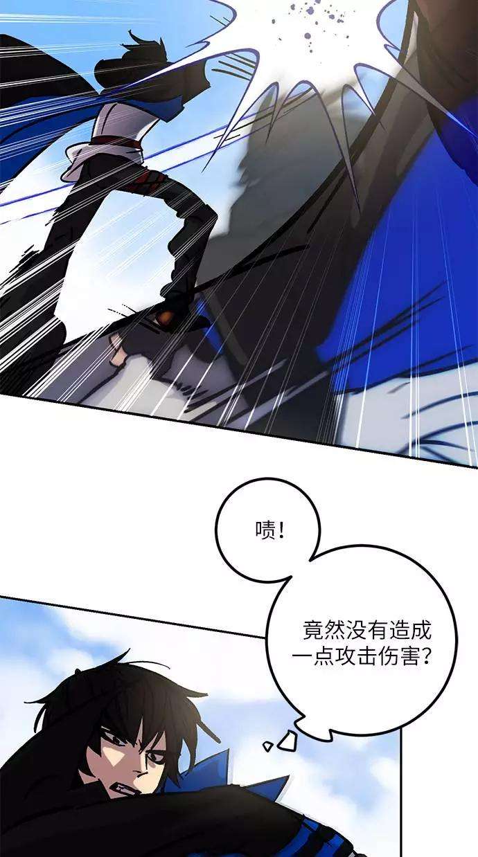 重生最强玩家第31话 海星（2）