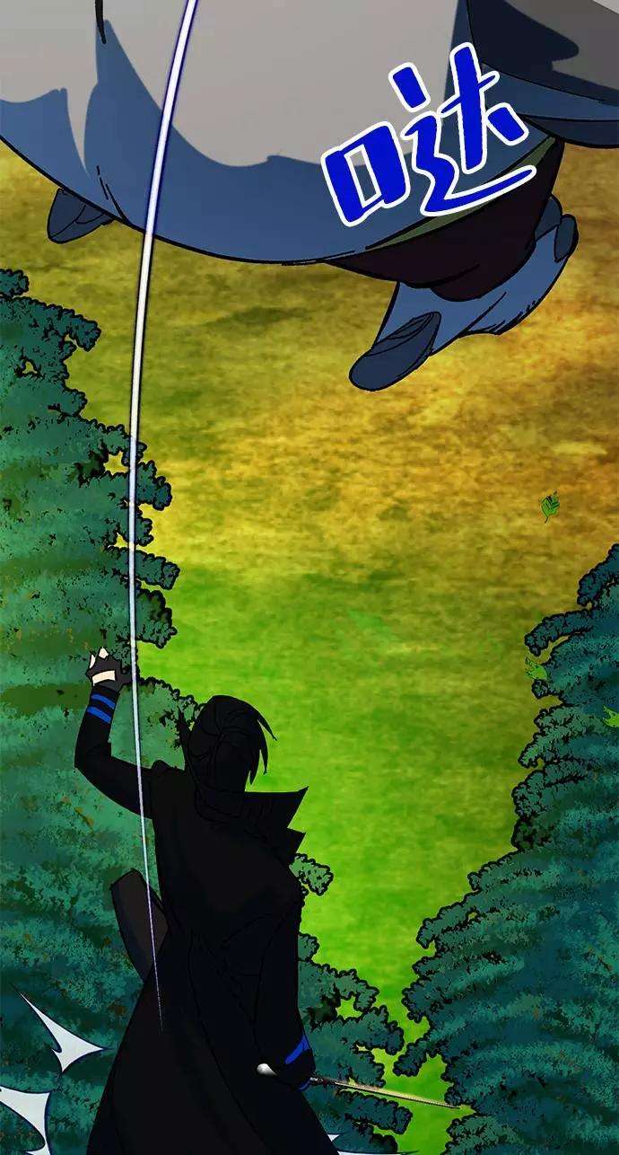 重生最强玩家第31话 海星（2）