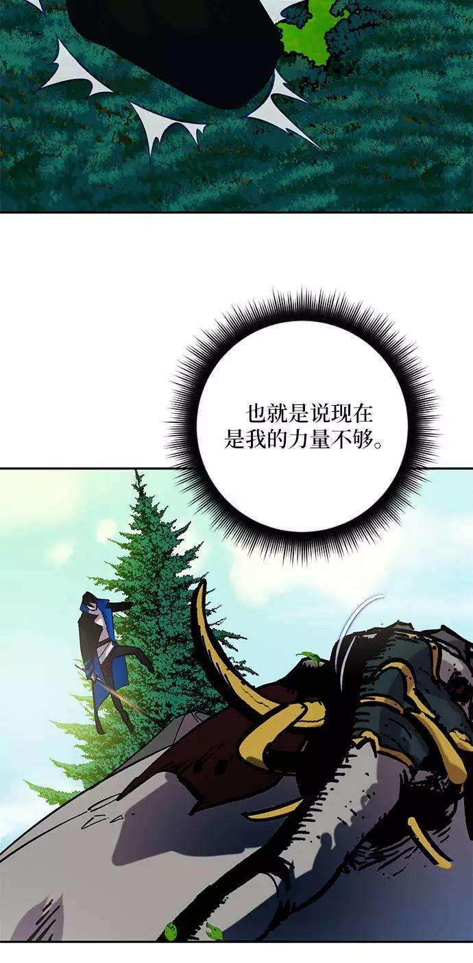 重生最强玩家第31话 海星（2）