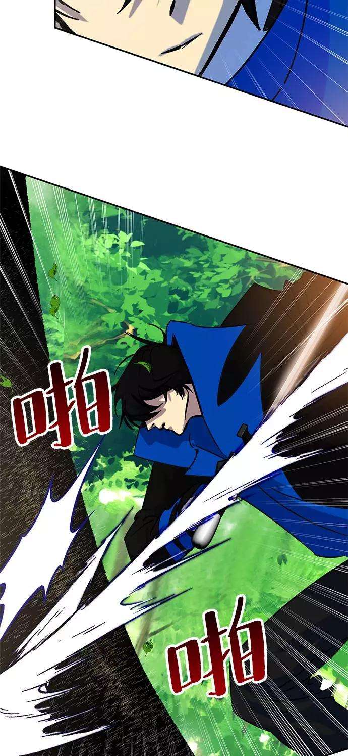 重生最强玩家第31话 海星（2）